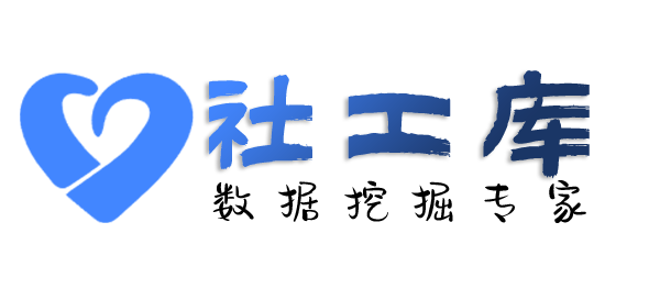 Hope社工库金宇宙大酒店开房记录